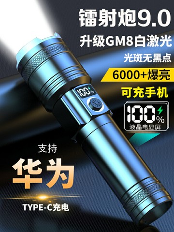 shinefire超亮手電筒強光充電戶外鐳射迷你便攜白鐳射多功能遠射 幸福驛站