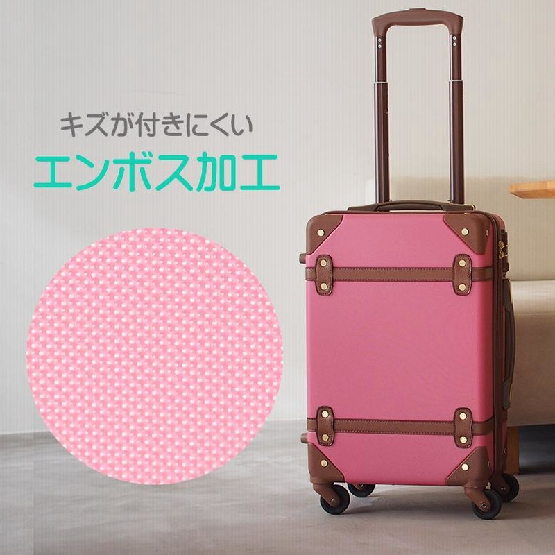 楽天市場】キャリーケース Lサイズ 送料無料 HANAism レトロ