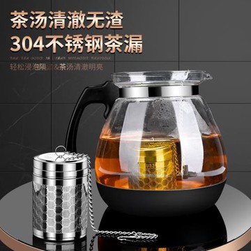 304不銹鋼茶漏茶濾網茶葉過濾器燜茶壺水分離泡茶神器辦公室茶倉