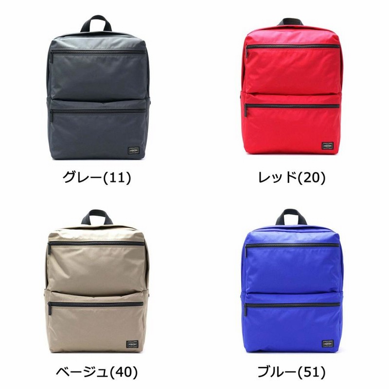ポーター ジョイン デイパック 872-07645 吉田カバン PORTER