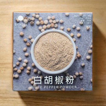白胡椒粉