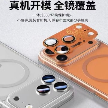 金屬材質 全覆蓋 高級感 星座鏡頭貼 AR增透個性 鏡頭膜 適用蘋果iPhone 17 Pro Max 鏡頭保護膜