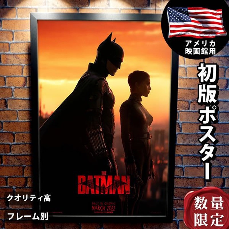 【世界数量限定】BATMAN 特大サイズポスター