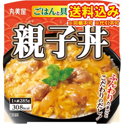 丸美屋　親子丼ごはん付き　285g×6個