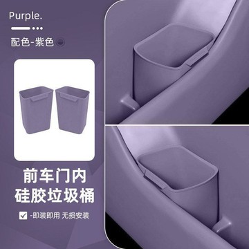 臺灣熱賣🔥🔥車載垃圾桶車內門邊傘桶車用防水硅膠雨傘收納桶車上多功能收納桶