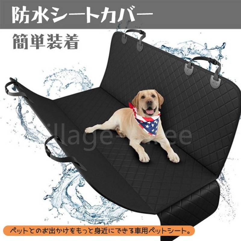 新作商品 犬用 ドライブボックス ペットドライブシート 可視メッシュ 通気 車用ペットシートカバー助手席用 後部座席用 防水 折り畳み 清潔簡単 車 シートカバー Discoversvg Com