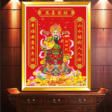 鉆石畫滿鉆財神爺十字繡新款客廳大幅玄關走廊恭喜發財磚石秀