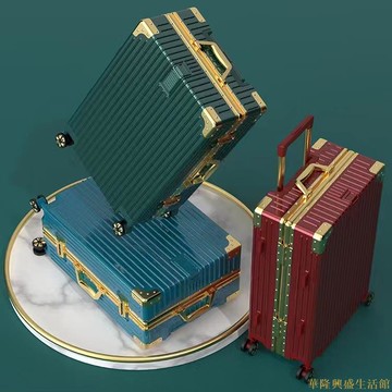 行李箱女網紅鋁框新款小型拉桿箱男學生旅行箱密碼皮箱子24寸