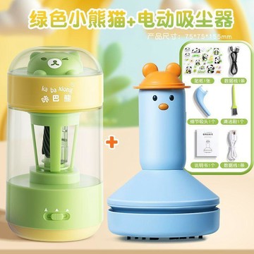 【台灣出貨】全自動削筆機電動轉筆刀小學生專用幼兒園兒童削筆刀文具文具套裝