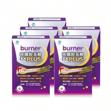 宋芸樺愛用★限時44折閃購★船井®burner®倍熱®夜孅超燃力GABA睡眠速攻組(共200顆)