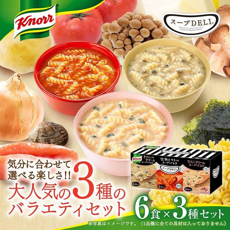 味の素 クノール スープ DELI バラエティボックス 18袋入 トマト きのこ たらこ (カップスープ スープ パスタ 食品 まとめ買い)