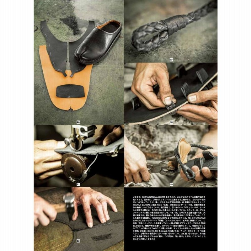 トウキョウサンダル 草鞋サンダル TOKYO SANDAL WARAJI SANDAL by 