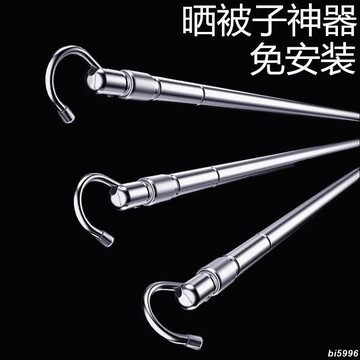 🔥限時下殺🔥 ≈曬被神器≈ 曬被子神器 曬衣架可 伸縮 室內陽臺 晾衣架 不鏽詩家用折詁晾衣桿床等