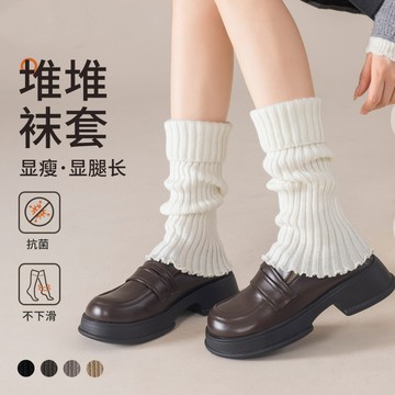 左右襪業 針織襪套白色襪子女款小腿襪雪地靴小皮鞋腿套秋冬保暖加厚堆堆襪現貨精品