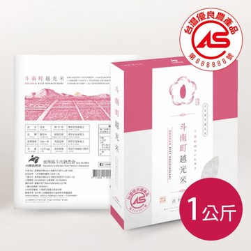 斗南町-斗南町越光米(1公斤/包)【新北市農會】