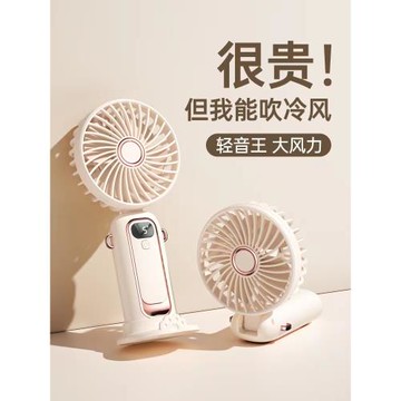 能適手持小風扇便攜式隨身掛脖小電風扇usb桌面小型靜音辦公室桌上迷你可充電學生宿舍支架小電扇手拿吹制冷
