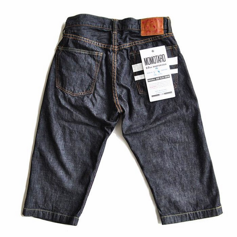 桃太郎ジーンズ デニム 出陣10オンス・クロップドパンツ 02-013