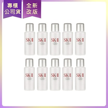 *SK-II 青春露(10ml)*10(專櫃公司貨)