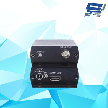 昌運監視器 he01c (he01ct+he01cr) hdmi 同軸線延長器 最遠距離100m