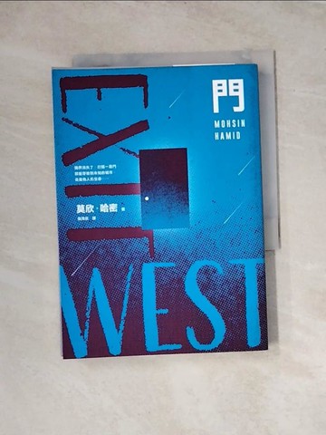【書寶二手書T6／翻譯小說_WRM】門_莫欣．哈密,  張茂芸