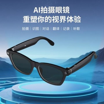 V03-T5攝像拍照眼鏡800W像素拍照錄像降噪AI識別實時翻譯智能眼鏡