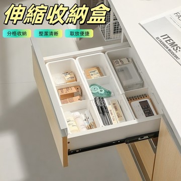 抽屜分隔盒 抽屜收納盒 分隔收納盒 桌面收納 收納抽屜 桌上收納盒 深櫃收納盒 日式分隔盒 置物盒 整理盒