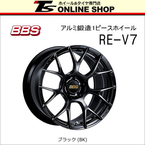 BBS RE-V7 8.0J-18インチ (45) 5H/PCD114.3 BK ホイール１本 BBS正規