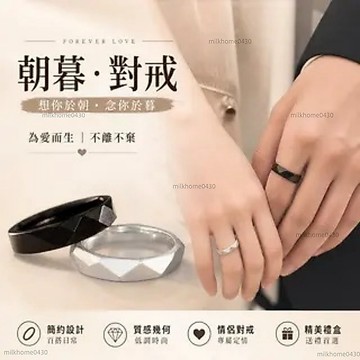 💖限時下殺💖 鍍純銀朝暮情侶戒指一對日韓簡約活口黑白男女對戒學生免費刻字潮 情侶對戒 對戒情侶 素圈戒指 銀戒指 銀