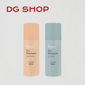 -DG- KesHo 無粉乾洗髮噴霧70ml (清新柑橘、清爽無香)