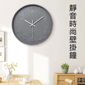 媽媽咪呀生活美學工業風靜音壁掛鐘/時鐘-工業復古灰