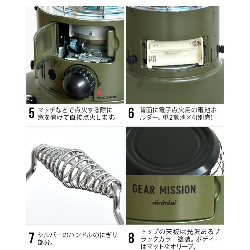 美品 トヨトミ GEAR MISSION RR-GER25 オリーブ 専用バッグ 楽天市場