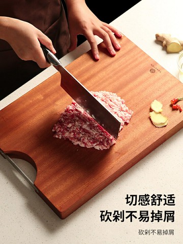 菜板家用烏檀木整木砧板案板抗菌防霉實木粘板廚房切菜刀板/菜板/砧板/切菜板