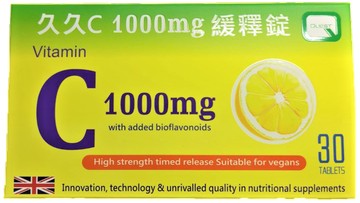 【活動3送1】  久久C1000緩釋錠 特別添加類黃酮 鈣 30粒 阿爾富山藥局