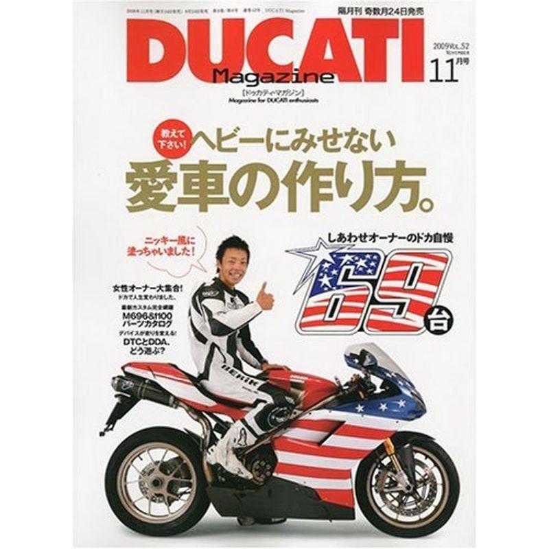 DUCATI Magazine (ドゥカティ マガジン) 2009年 11月号 雑誌