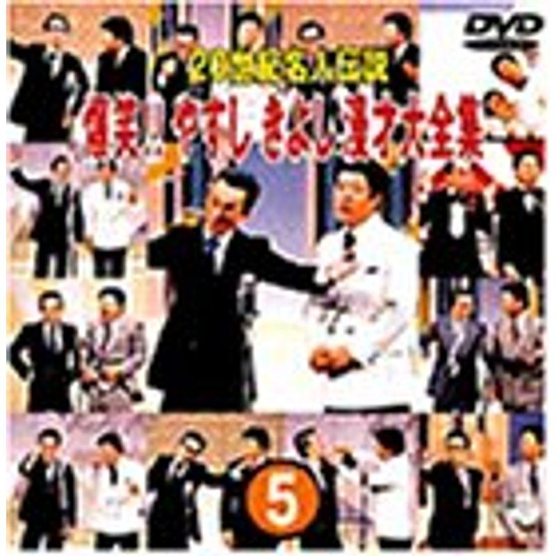 オリエンタルラジオ オリエンタルラジオ漫才ツアー 我 DVD dvd - お笑い・バラエティ