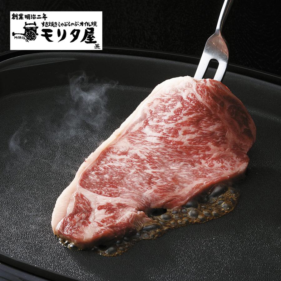 創業明治2年 「京都モリタ屋」 ロースステーキ 200g×5枚   牛肉