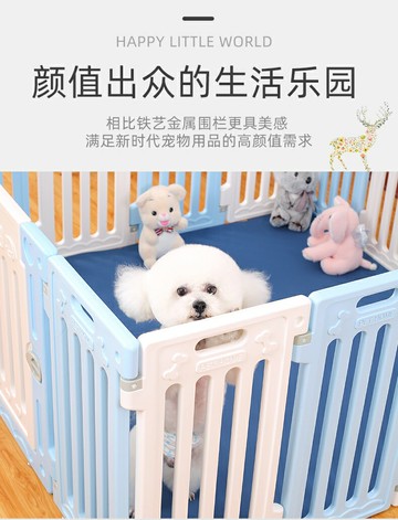 寵物狗狗圍欄狗柵欄自由組合室內家用塑膠組裝狗籠子護欄小型犬新品上市