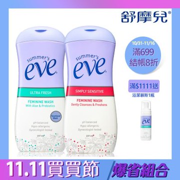 舒摩兒賦活美學浴潔露日常舒緩2入