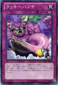 ラッキーパンチ ノーマルレア Redu Jp080 罠カード 遊戯王カード 通販 Lineポイント最大7 0 Get Lineショッピング