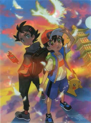 聰&高&皮卡丘A4文件夾精靈寶可夢動畫Dear 2019年12月號贈品