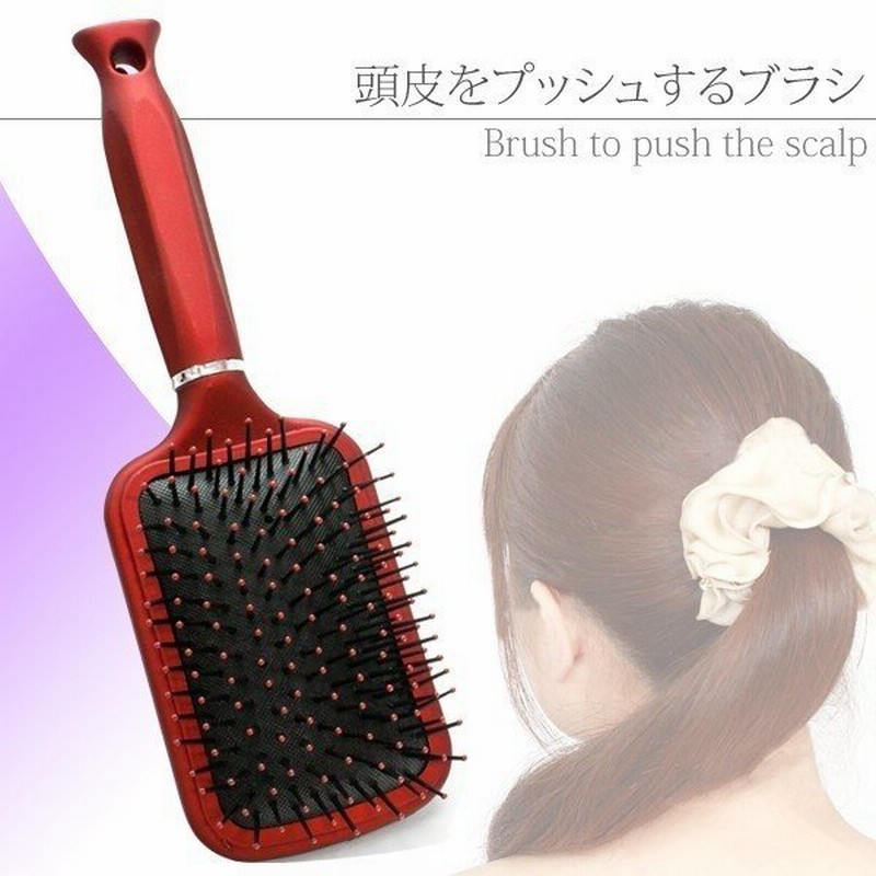 ブラシ 顔のたるみは頭皮から 頭皮を刺激して健康的な美髪に 頭皮をプッシュするブラシ 通販 Lineポイント最大0 5 Get Lineショッピング