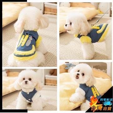 【台灣出貨】寵物服飾 保暖舒適 狗狗衣服 秋冬款 卡通笑臉牛仔馬甲 中小型犬比熊雪納瑞 加厚按扣服飾