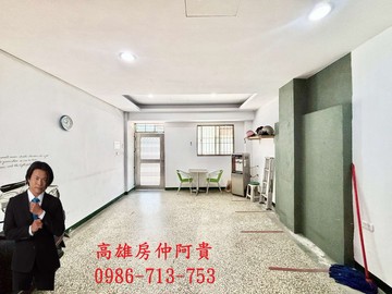 後驛捷運宅｜熱河商圈｜精華地段稀有RC透天｜高雄市三民區安東街