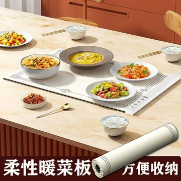 新品上市 柔性暖菜板熱菜神器家用餐桌墊加熱盤折疊多功能飯菜保溫板 幸福驛站