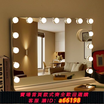 【台灣公司 可開發票】化妝鏡梳妝臺led燈泡充電大號桌面臺式固定款智能補妝鏡高清鏡子