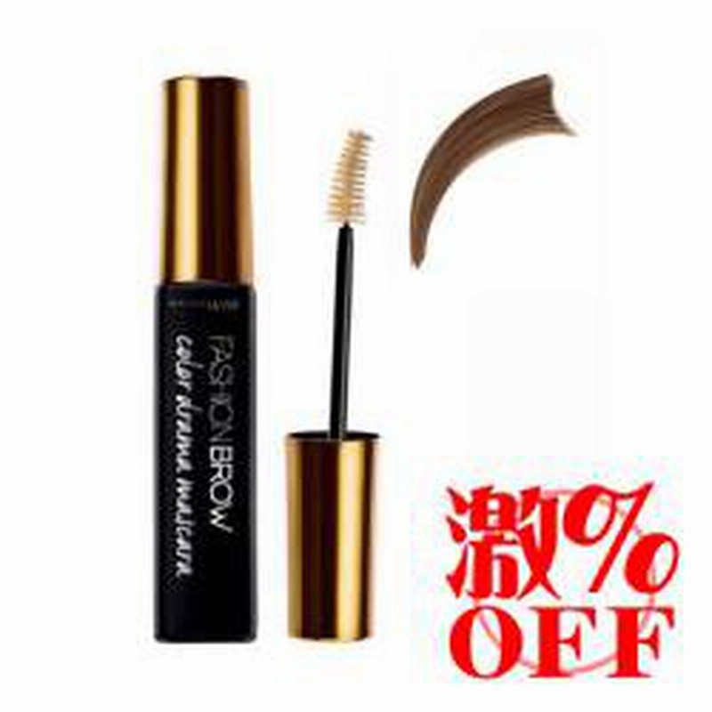 店長一押し メイベリン ファッションブロウ カラードラマ マスカラ ゴールドブラウン 7 7ml 通販 Lineポイント最大1 0 Get Lineショッピング