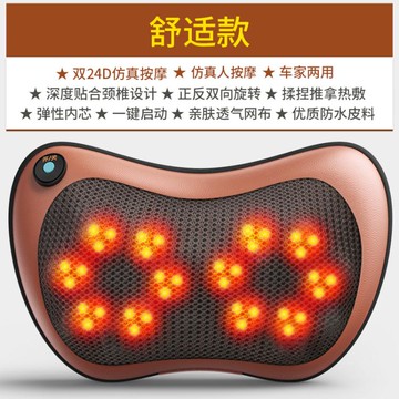 多功能肩頸椎按摩器頸部腰部肩部頸肩脖子電動車載儀枕頭家用神器 99購物節