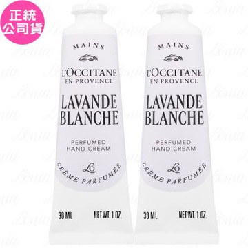 L OCCITANE 歐舒丹 白薰衣草護手霜(30ml)*2(公司貨)
