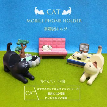 可愛卡通伸懶腰貓咪和風三毛貓看書榻榻米電視機貓白貓手機座支架