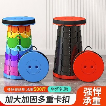 臺灣-出貨💖免運彩虹折疊凳折疊小凳子加厚旅行袖珍無座可坐戶外室內折疊伸縮凳